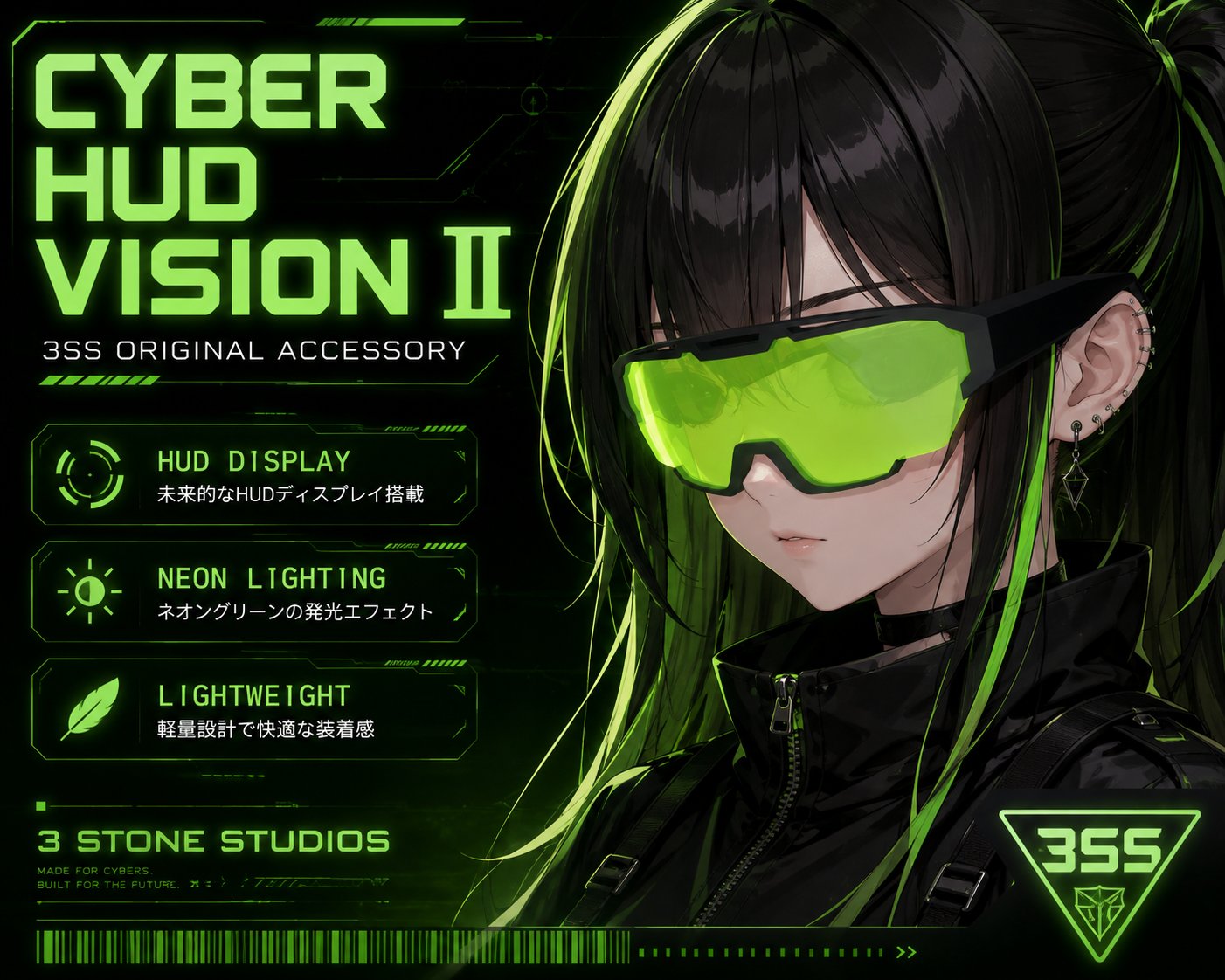 Cyber HUD Vision II